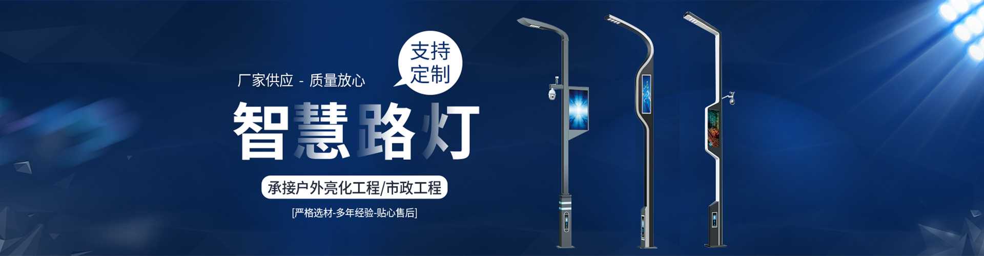 井研县太阳能路灯定制厂家