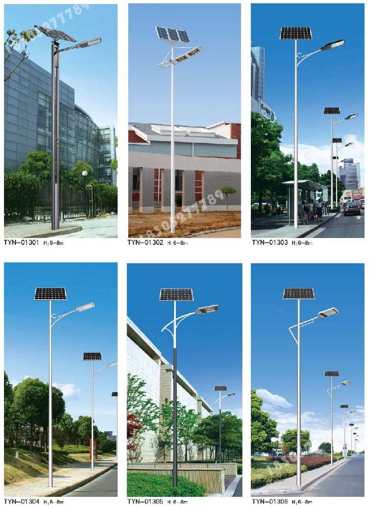 井研县市政道路太阳能路灯